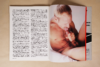 Untitled (11) STROKE (VOL. 1 NO. 1) PREMIERE ISSUE 1981